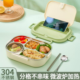 Lunch box