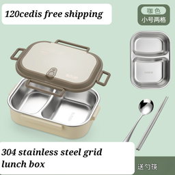 Lunch box