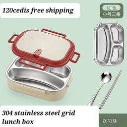 Lunch box