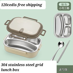 Lunch box