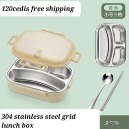 Lunch box