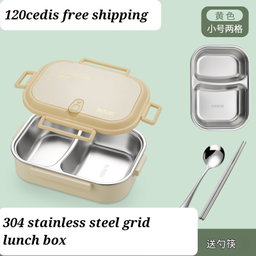 Lunch box