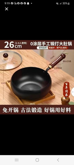Big belly pot