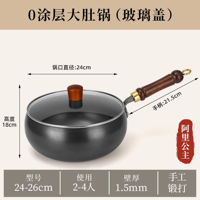 Big belly pot_6