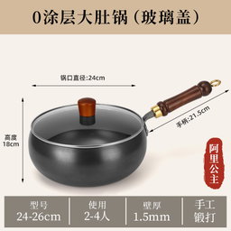 Big belly pot