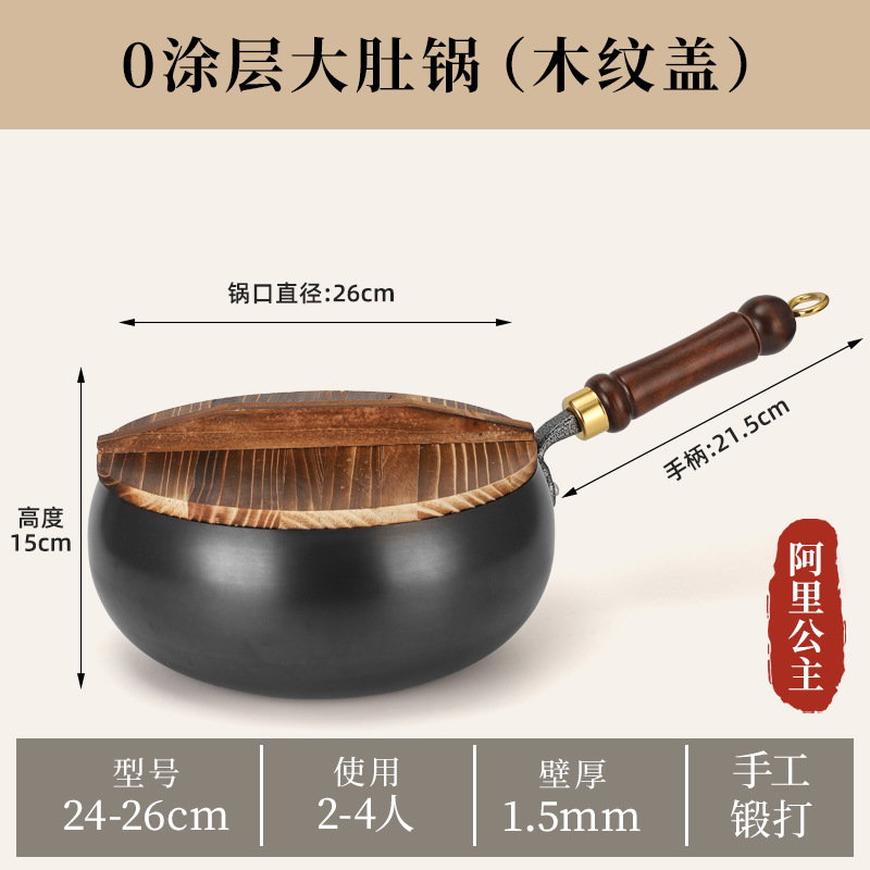 Big belly pot_8