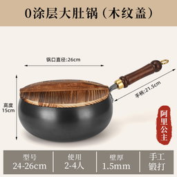 Big belly pot