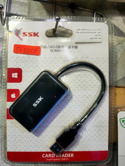Lecteur de cartes SSK SCRM330 USB 3.0_article_N°:CAI_0106