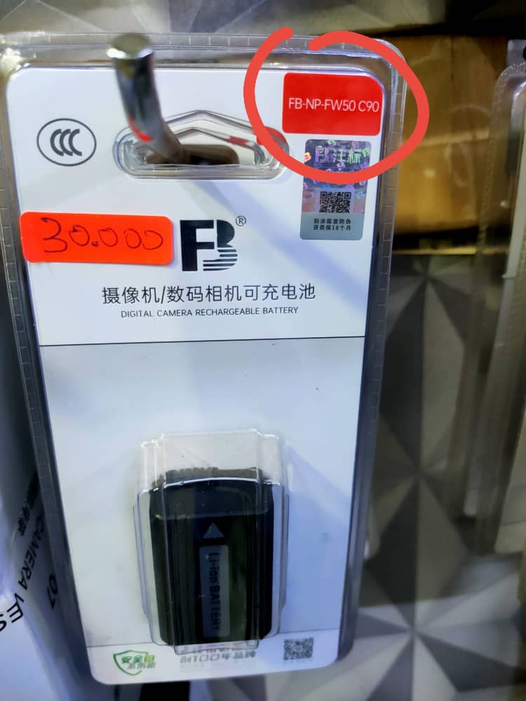 Batterie Li-ion rechargeable pour appareils photo numériques_article_N°:CAI_0101_0