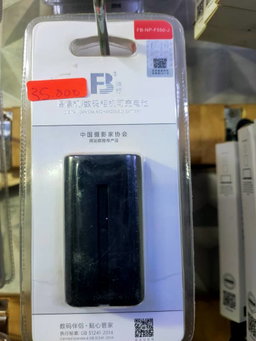 Batterie rechargeable pour appareil photo numérique FB-NP-F550-J_article_N°:CAI_0100