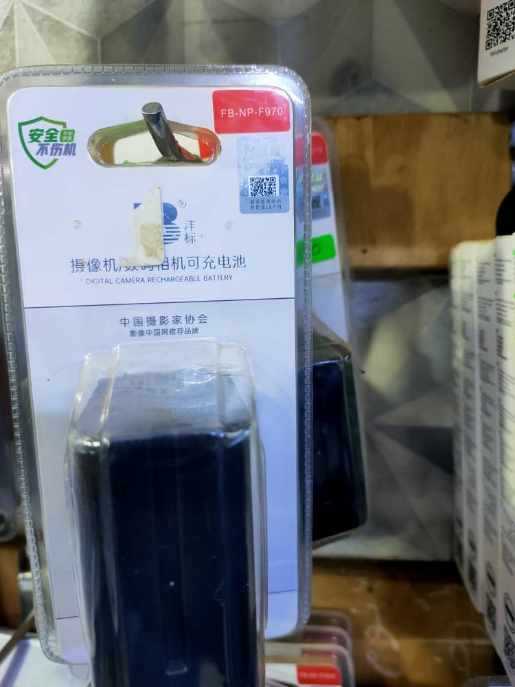 Batterie rechargeable pour appareil photo numérique FB-NP-F970_article_N°:CAI_0099_0