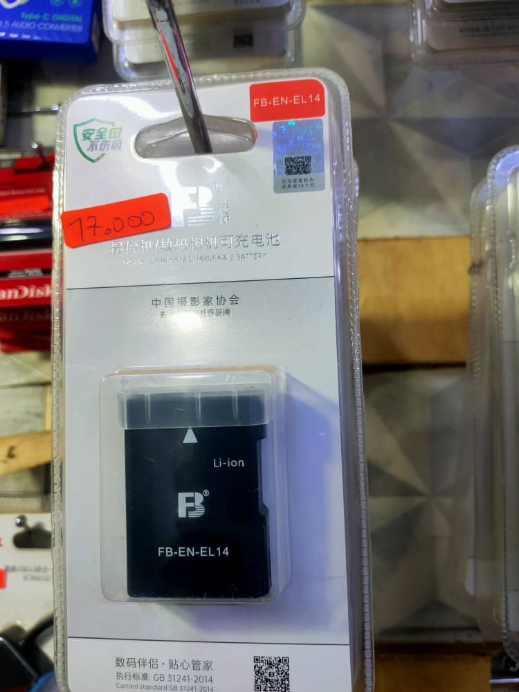 Batterie rechargeable pour appareil photo numérique FB-EN-EL14_article_N°:CAI_0097