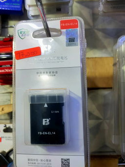 Batterie rechargeable pour appareil photo numérique FB-EN-EL14_article_N°:CAI_0097