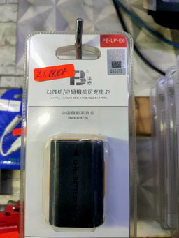 Batterie Li-ion haute capacité, idéale pour prolonger vos séances de prise de vue_article_N°:CAI_0096