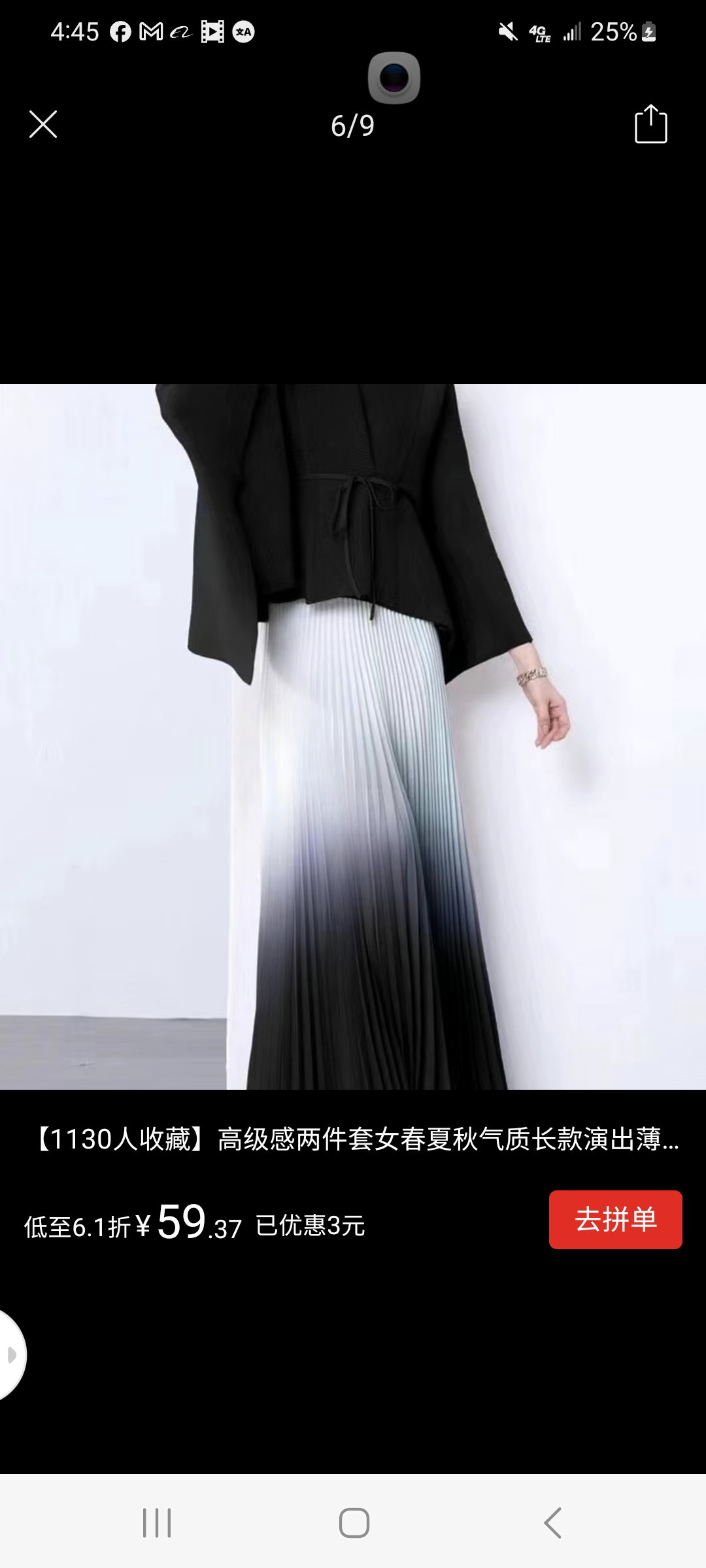 pleated irregular lace-up top gradient half body skirt suit two-piece set _10