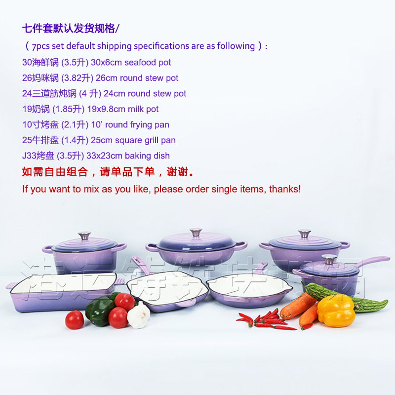 Cast iron pot 7 set_6