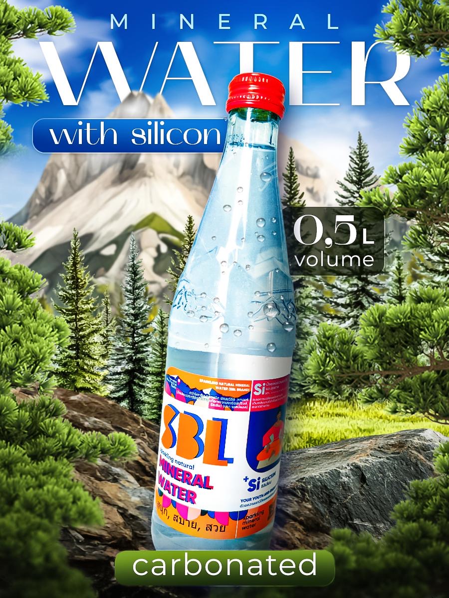 SBL mineral water with SI 1 glass bottle_4