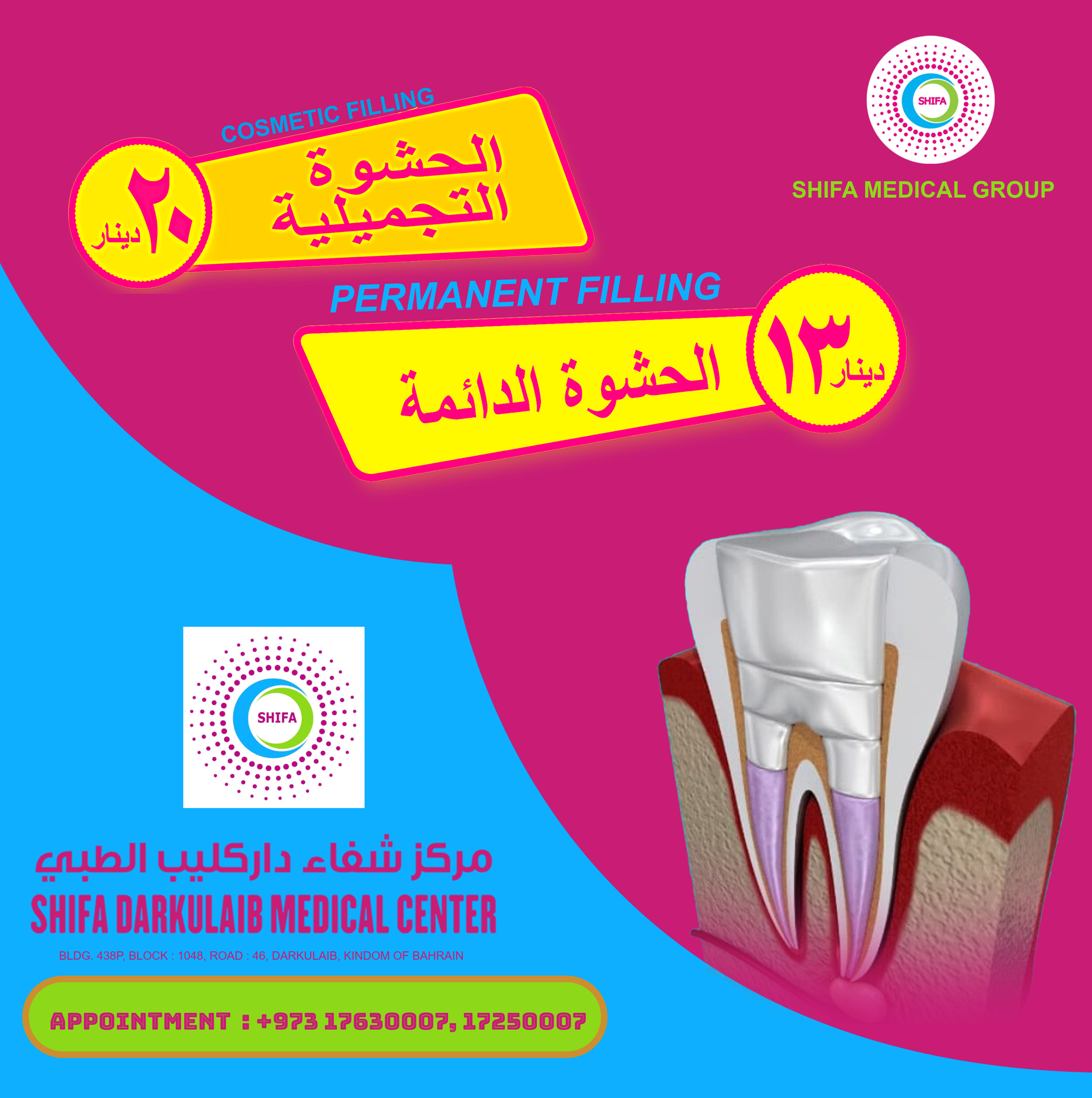 Dental Filling Treatments_0