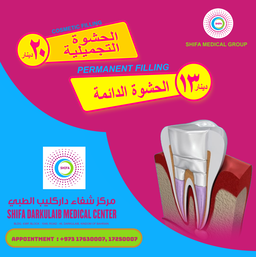 Dental Filling Treatments