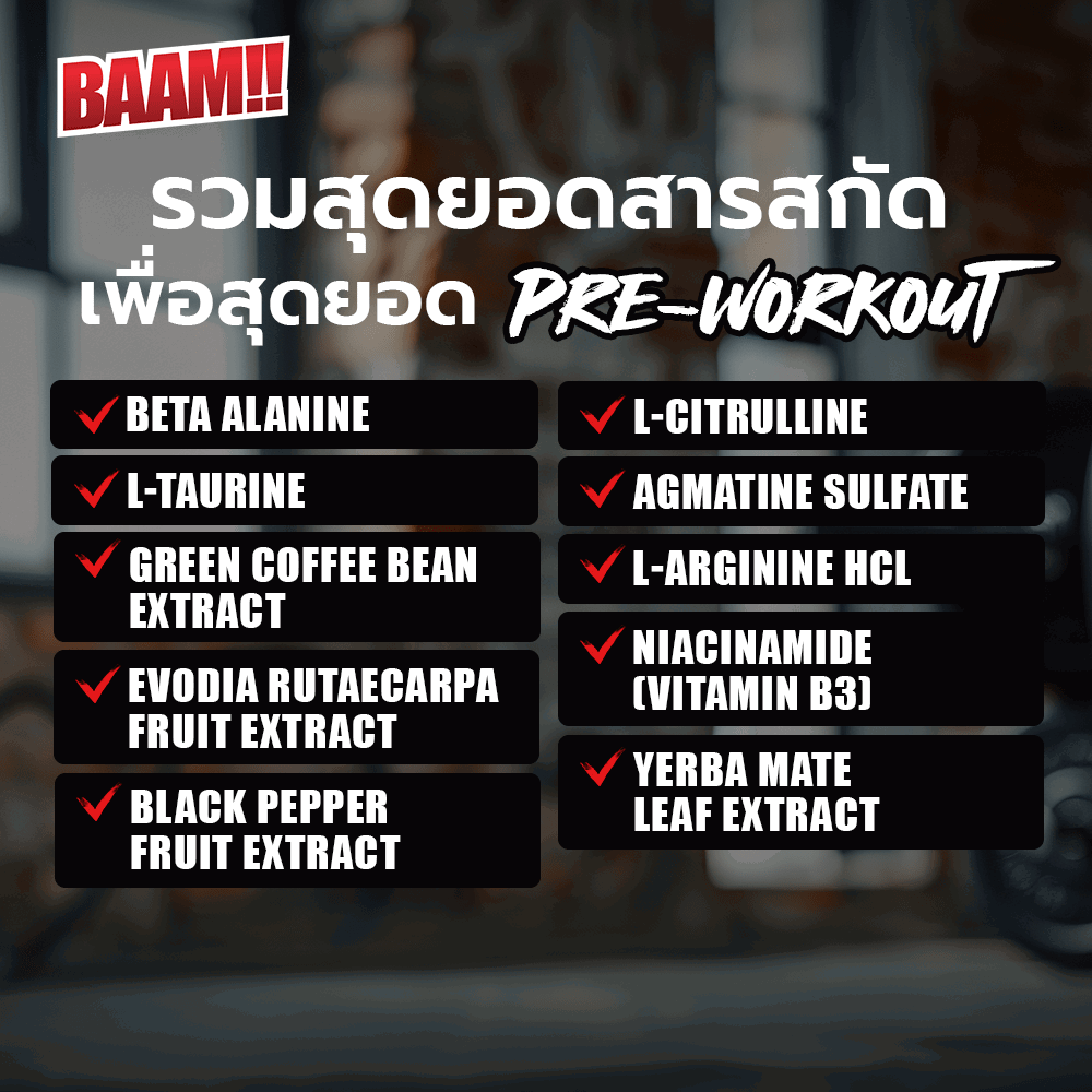 BAAM!! KO !! Ultimate Pre-Workout × DOPPO – 378 g (30 Servings) | Energy • Focus • Endurance_12