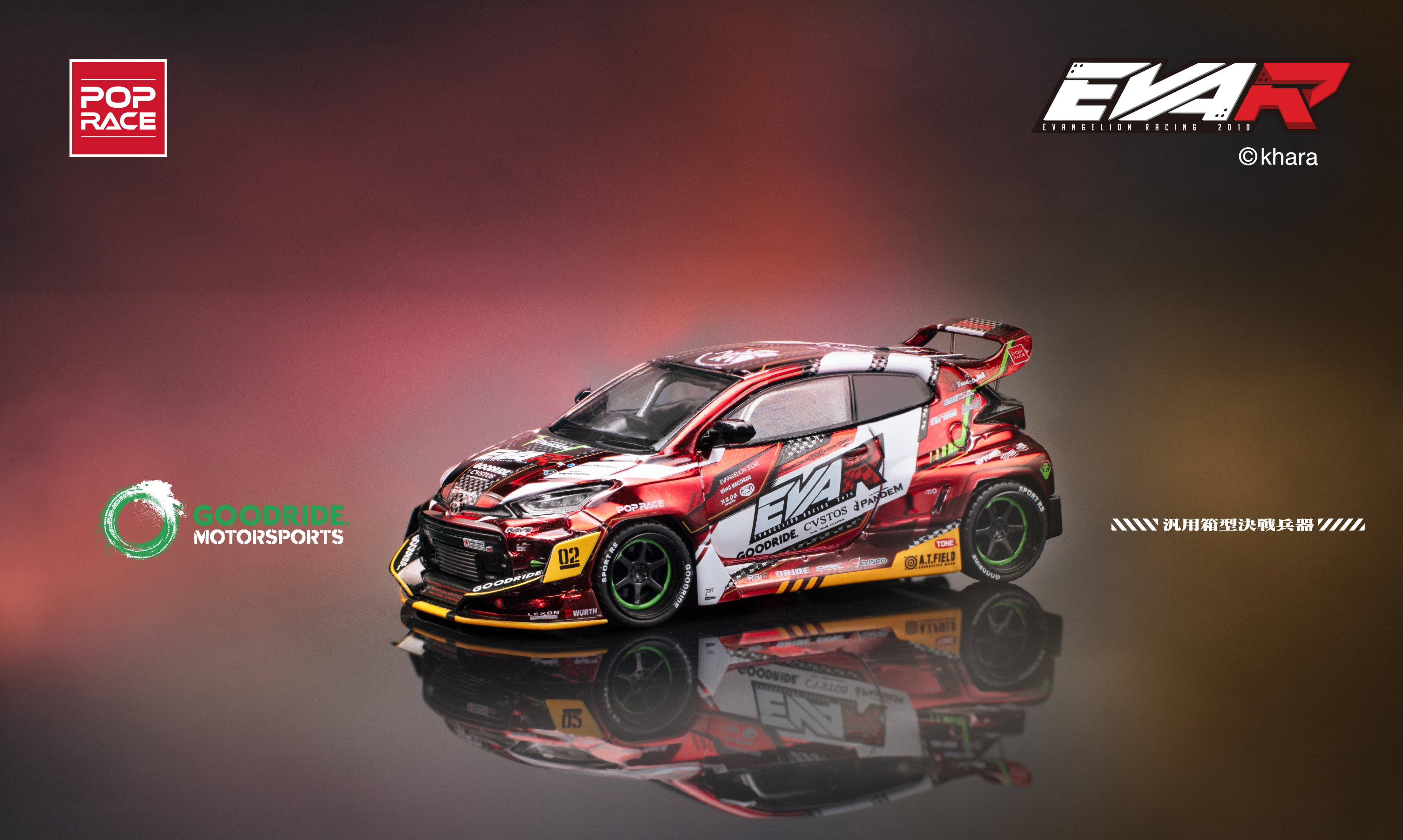 POP RACE MODEL 1/64 GR YARIS EVA RT PRODUCTION MODEL-02 RED