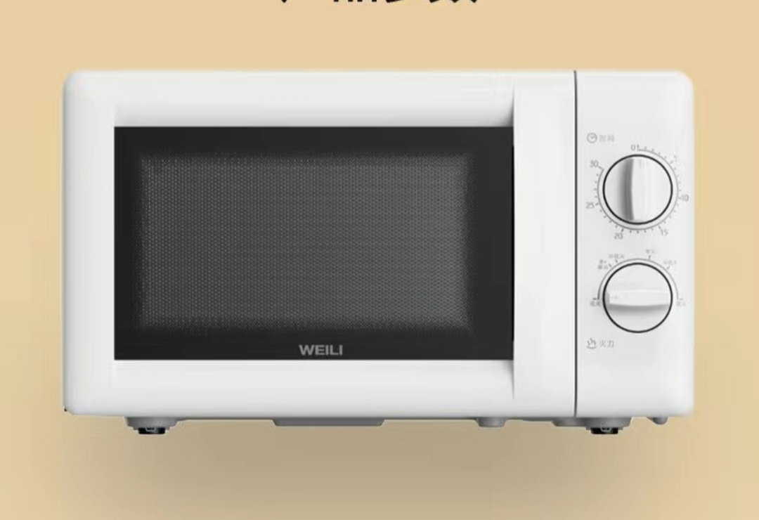20ltrs microwave oven _2