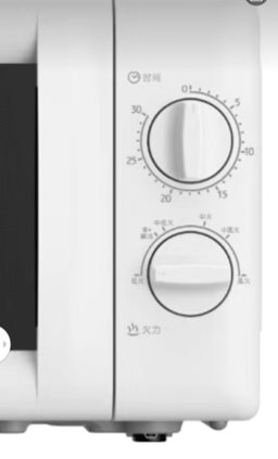 20ltrs microwave oven 