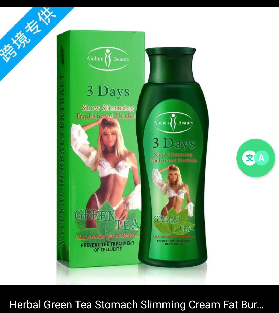 Slimming cream 