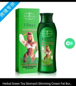Slimming cream 