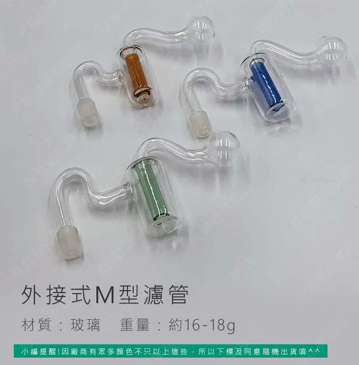 M-type filter tube_0