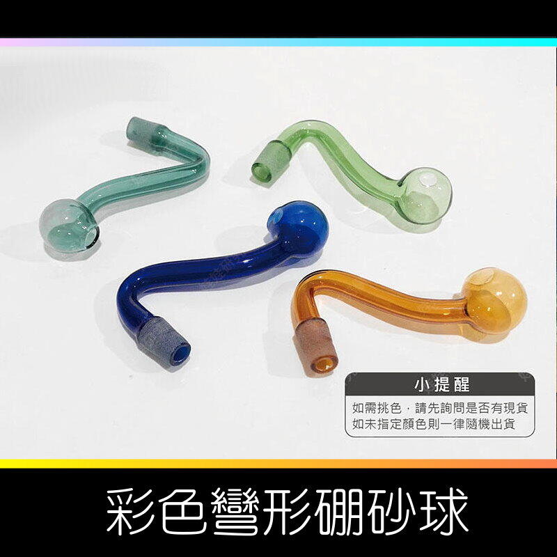 Colorful curved borax balls_2