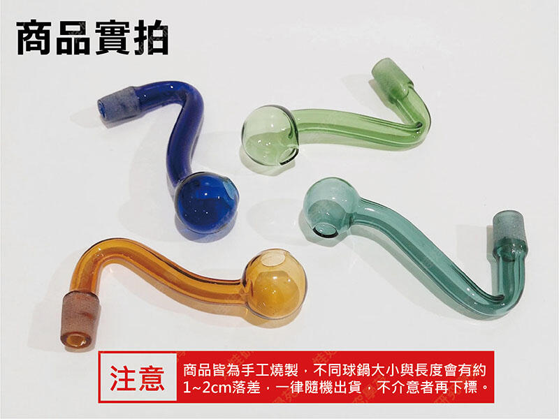 Colorful curved borax balls_3