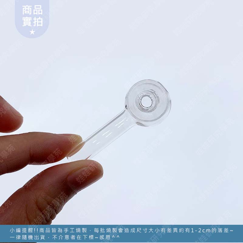 Bell-mouthed tube Borax ball_3