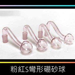 MINI Pink Curved Ball Tube Thickened