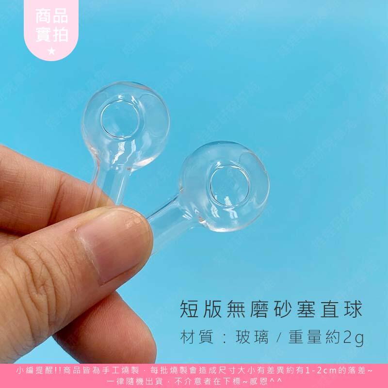 Short straight ball_3