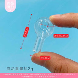 Short straight ball