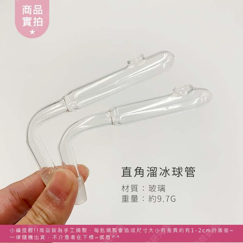 Right-angle ice skating pipe_0