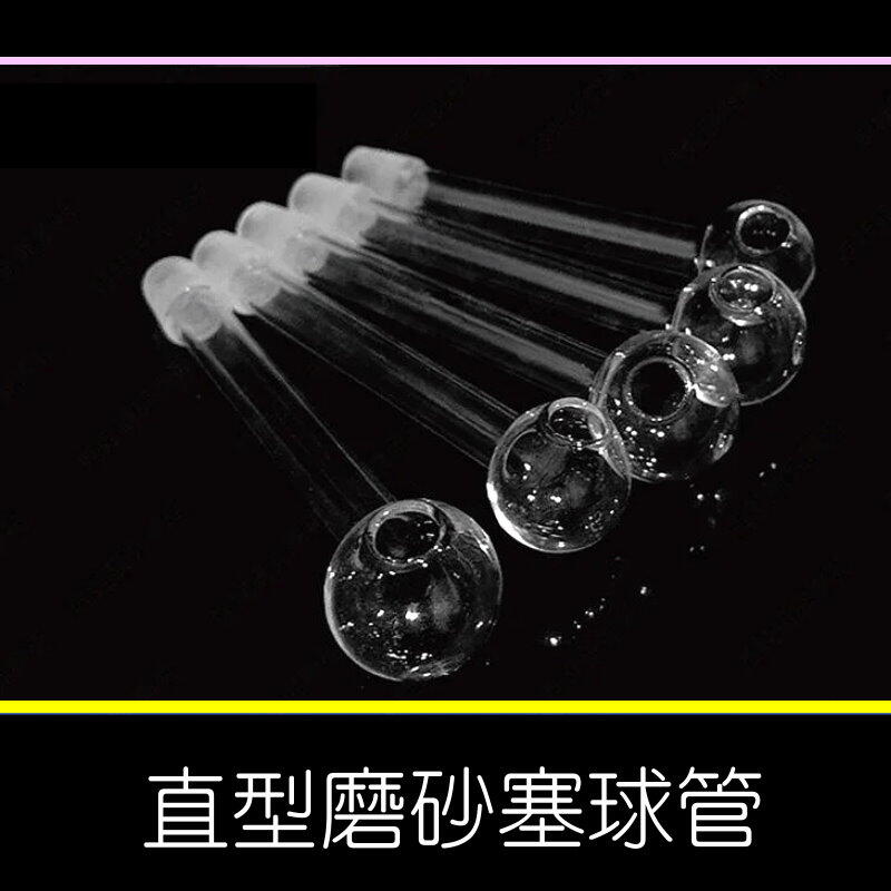 Straight frosted borax balls_4