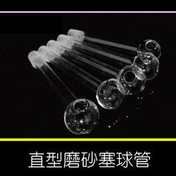 Straight frosted borax balls