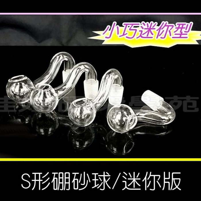 mini pipe_0