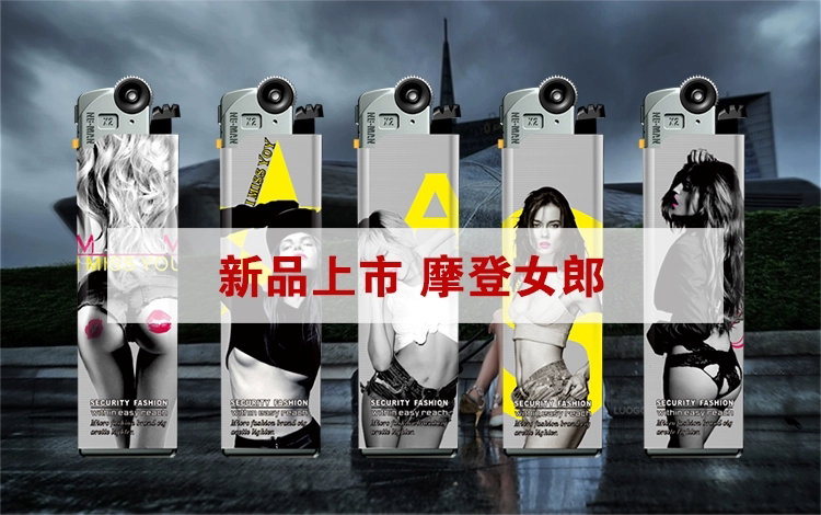 NB-Man Ghost Lighter modern girl_2