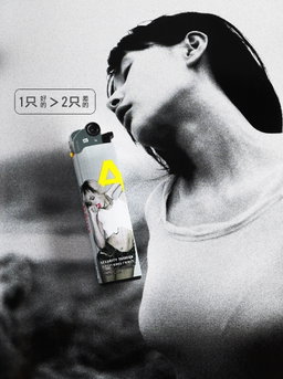 NB-Man Ghost Lighter modern girl