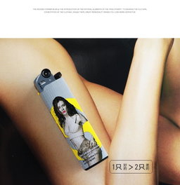NB-Man Ghost Lighter modern girl