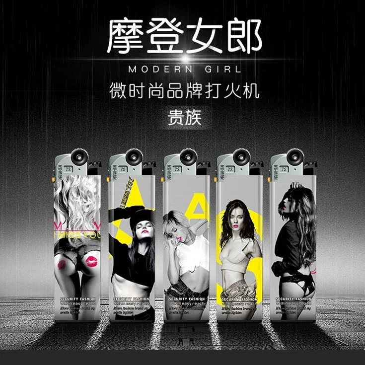 NB-Man Ghost Lighter modern girl_1