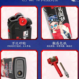 NB-Man Ghost Lighter modern girl