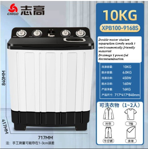 Washing machine _16