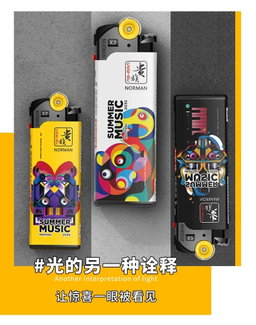 Creative Lighter & Accessories