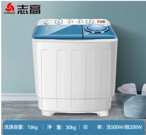 Washing machine _20