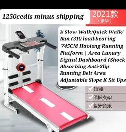 Treadmill 