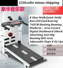 Treadmill 